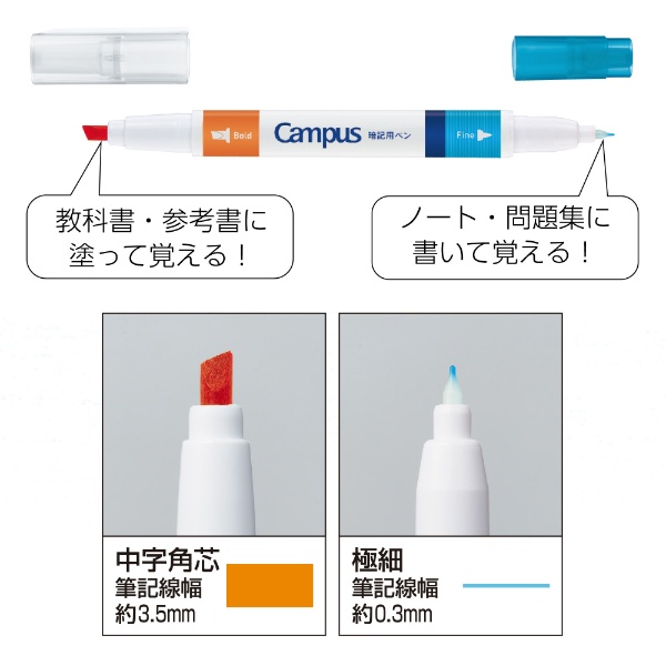 青色シートで覚える暗記用ペン Campus(キャンパス) PM-M322-1P(ブルー