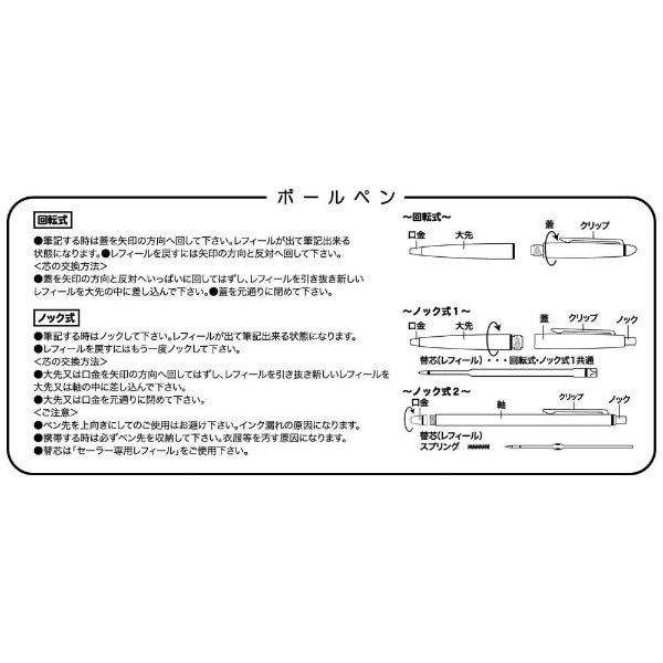 プロフェッショナルギア金 ボールペン [1.0mm] ブラック 16-1036-620