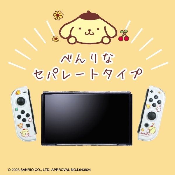 ゲーム用セパレート型クリアケース＃Unipo サンリオキャラクターズ