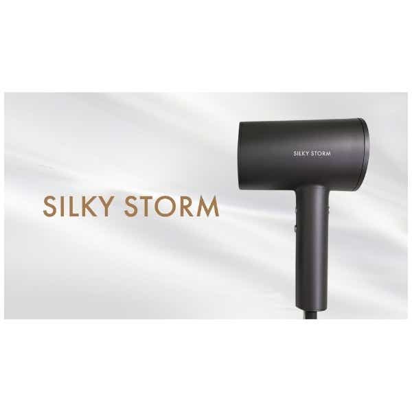 ゴールドナノコラーゲンドライヤー SILKY STORM（シルキーストーム