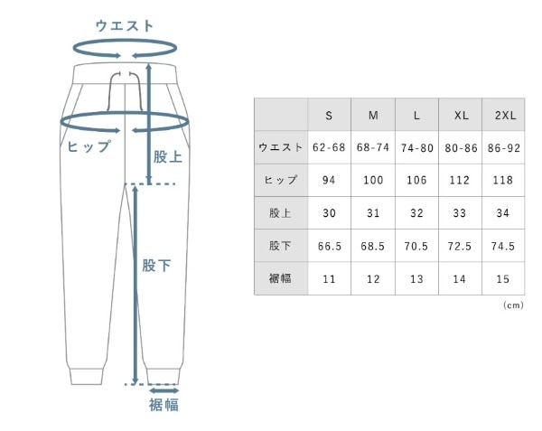 レディース ジョガーパンツ_23FW（Sサイズ） BAKUNE（バクネ） ライト