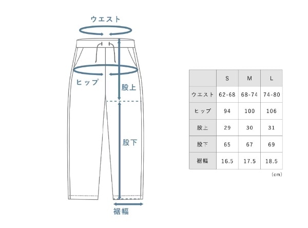 レディース テーパードパンツ_23FW（Mサイズ） BAKUNE（バクネ