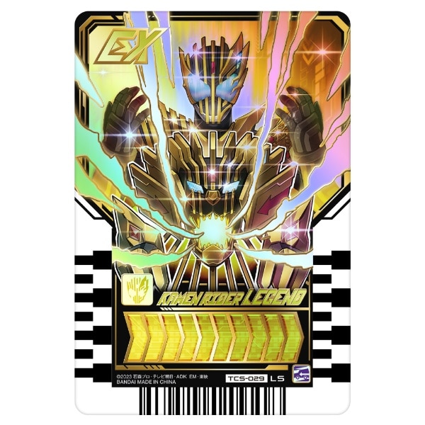 仮面ライダーガッチャード 変身ベルト DXレジェンドライバー(#DX