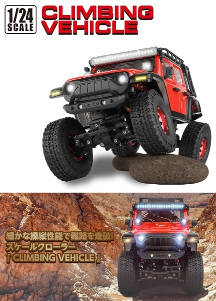 1/24 4WD Mini Rock Crawler CLIMBING VEHICLE ［ クライミング