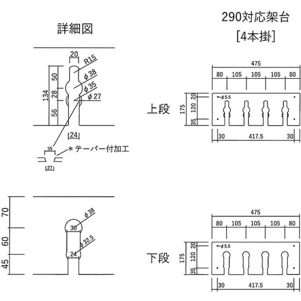 ファイバースコープ保管庫（除湿器付）290型スコープ架台 MY-294NJ（4