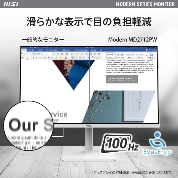 USB-C対応 PCモニター Modern MD2712PW ホワイト [27型 /フルHD(1920