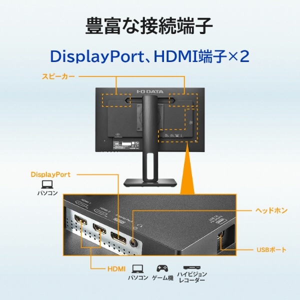 PCモニター フリースタイルスタンド＆100Hz ブラック LCD-D221SV-F