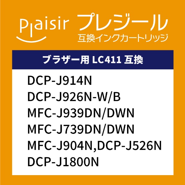 互換プリンターインク [ブラザー LC411-4PK] 4色パック PLE-BR411-4P