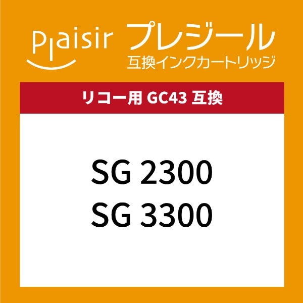 互換プリンターインク [リコー GC 43K] (Mサイズ) ブラック PLE-RC43B