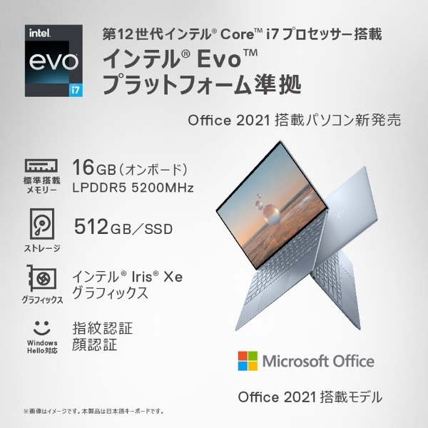 ノートパソコン XPS 13 9315 スカイ MX73-DNHBBL [13.4型 /Windows11