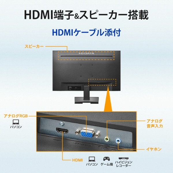 PCモニター ブラック LCD-A271DB [27型 /フルHD(1920×1080) /ワイド