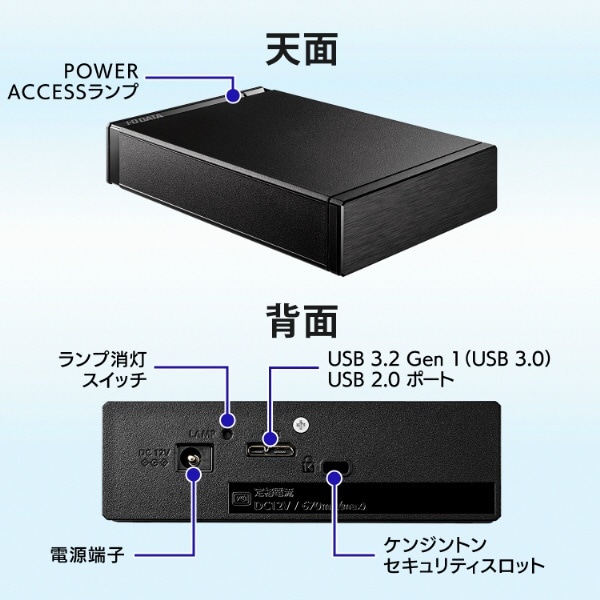 HDD-UT1KB 外付けHDD USB-A接続 パソコン/テレビ録画両対応(Chrome/Mac