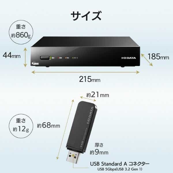 SSDレコーダー REC-ON HVTR-T3HDZ1T [1TB /3番組同時録画](ブラック
