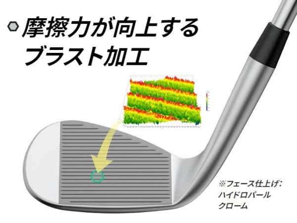 2024年03月07日発売】 ウェッジ s159 クローム仕上げ カスタムモデル