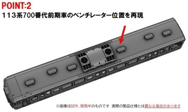 2024年7月】 <特企>１１３-700系近郊電車（祝 湖西線開通50周年