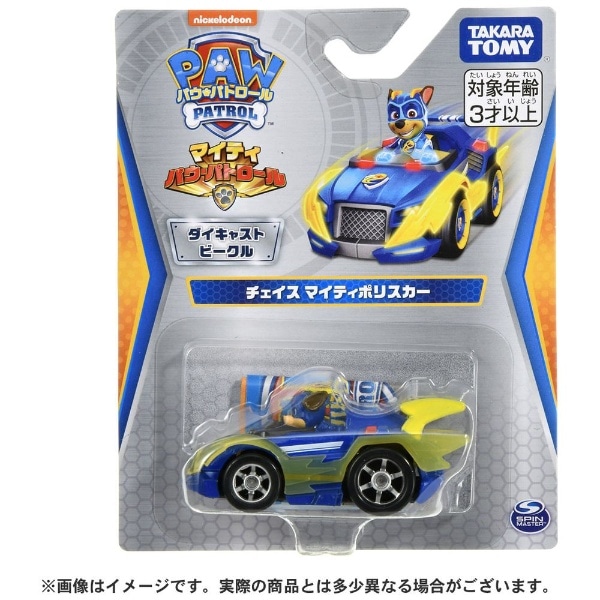 パウ・パトロール ダイキャストビークル チェイス マイティポリスカー 