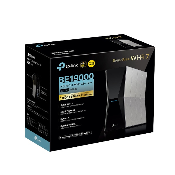 BE19000 トライバンドWi-Fi 7ルーター [Wi-Fi 7(be) /IPv6対応