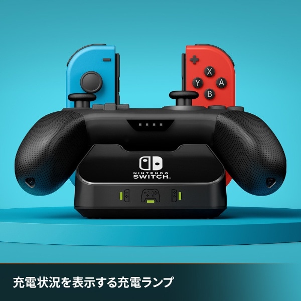 PowerA コントローラー・チャージングベース for Nintendo Switch 