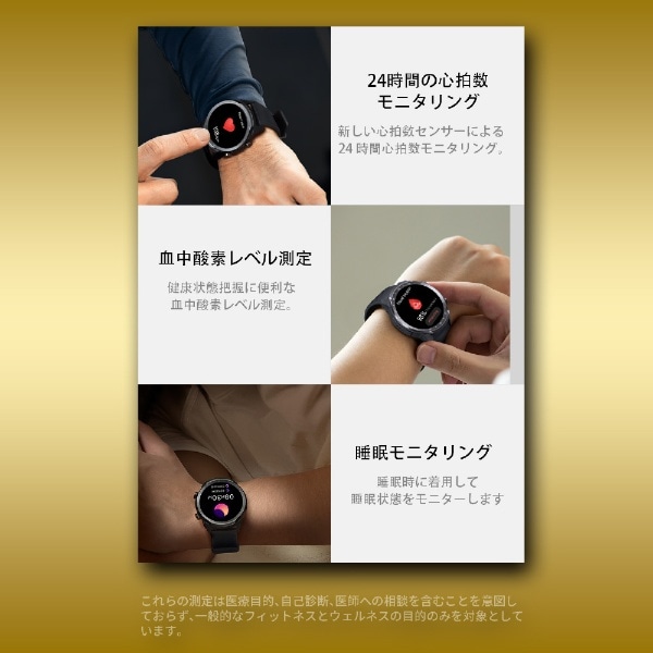 Mibro Watch A2 音声通話機能【日本正規品】替えバンド付き Mibro