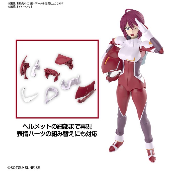 2024年7月】 Figure-rise Standard 機動戦士ガンダムSEED DESTINY 