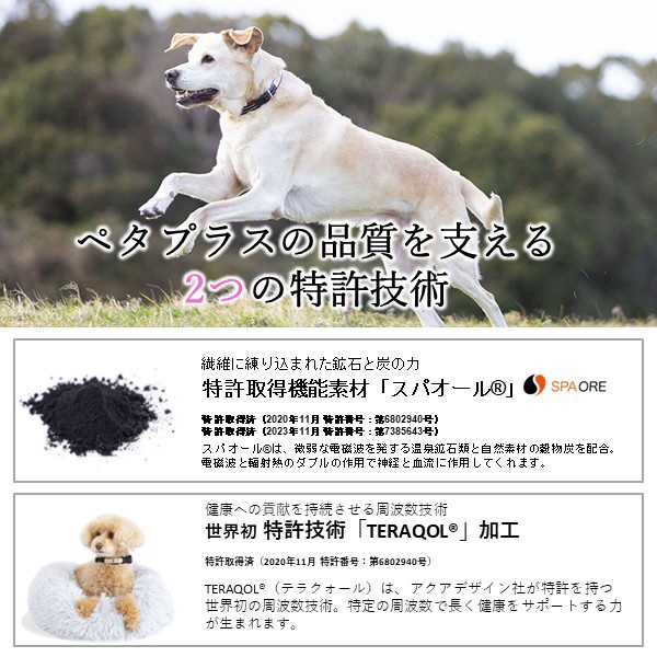 コロバニィ ペタプラス にゃんくるバンド（ちりめん） 猫・小型犬用