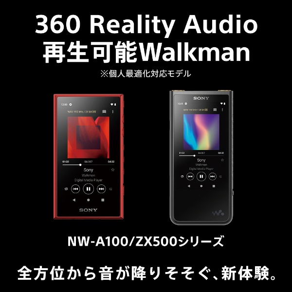 【限定値下げ！】SONY ウォークマン　NW-A105 16GB BK