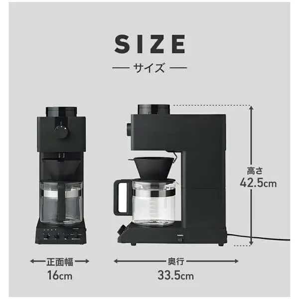 コーヒーメーカー ブラック CM-D465B [全自動 /ミル付き](ブラック): ビックカメラ｜JRE MALL
