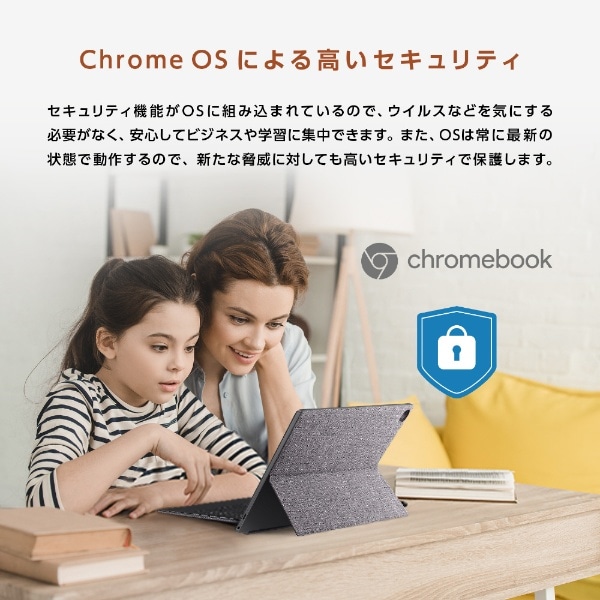 ノートパソコン Chromebook Detachable CM3(セパレート型