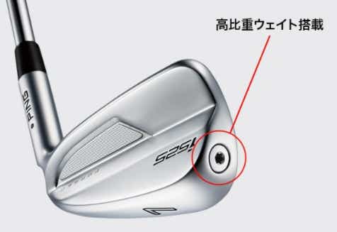 アイアン i525 Iron #3《NS PRO ZELOS 7 S》 硬さ（Flex）：S【返品