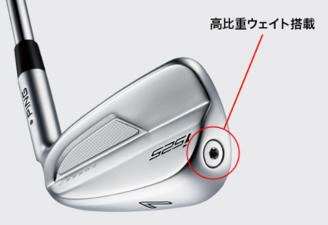 レフティ アイアン 5本セット i525 Iron #6～#9、#PW《N.S.PRO 950GH