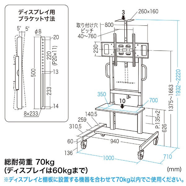 CR-PL45BK 55～75型対応手動昇降液晶ディスプレイスタンド(CR-PL45BK