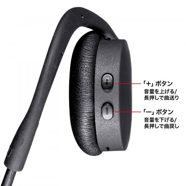 ヘッドセット MM-BTSH63BK [ワイヤレス（Bluetooth） /両耳 /ネック