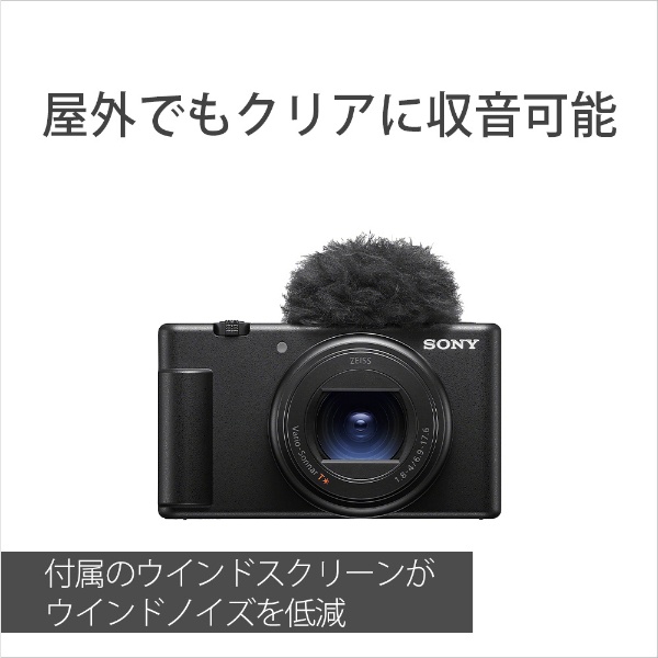 VLOGCAM ZV-1 II ホワイト ZV-1M2 WQ(ホワイト): ビックカメラ｜JRE MALL