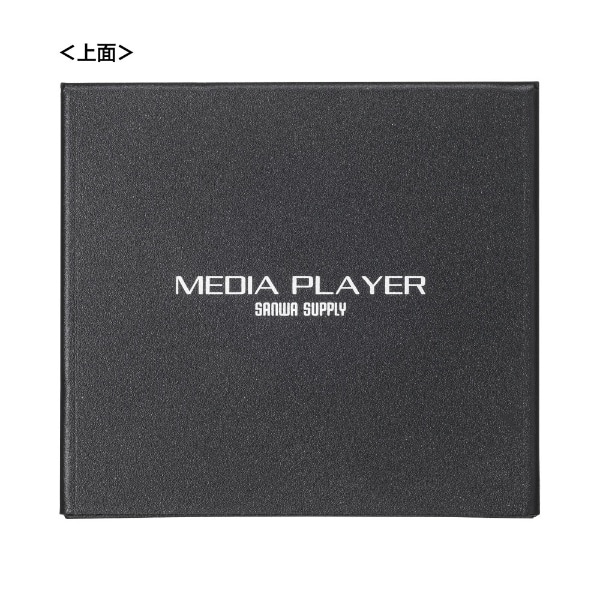メディアプレーヤー [microSD/USBメモリ対応] MED-PL2K102(ブラック
