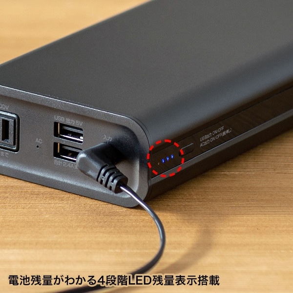 モバイルバッテリー（AC・USB出力対応・マグネットタイプ） 20000mAh ...