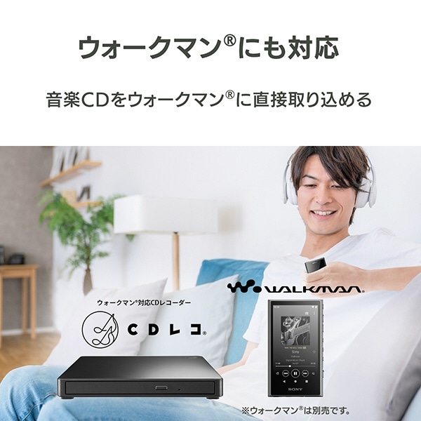 スマホ / タブレットPC用CDレコーダー「CDレコ6」Wi-Fiモデル (Android
