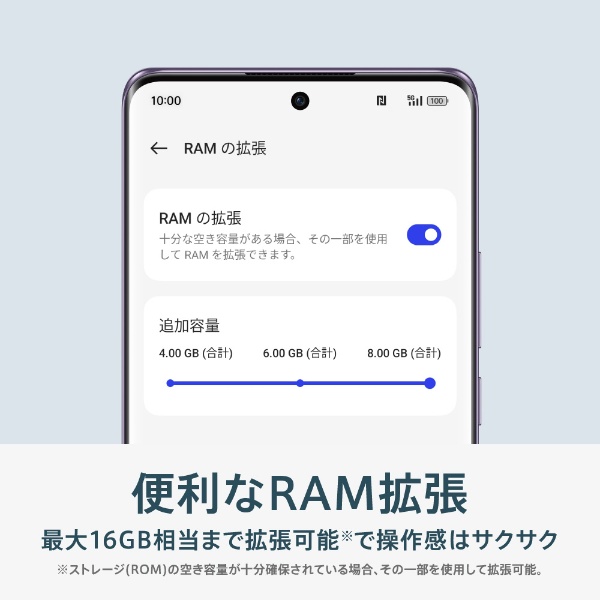 防水・防塵・おサイフケータイ】OPPO Reno10 pro 5G シルバーグレー ...