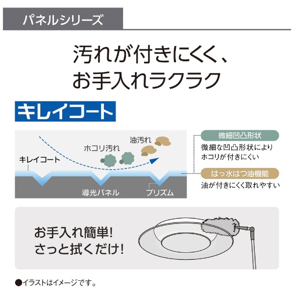 LEDシーリングライト HH-CF1296A [12畳 /昼光色～電球色 /リモコン付属