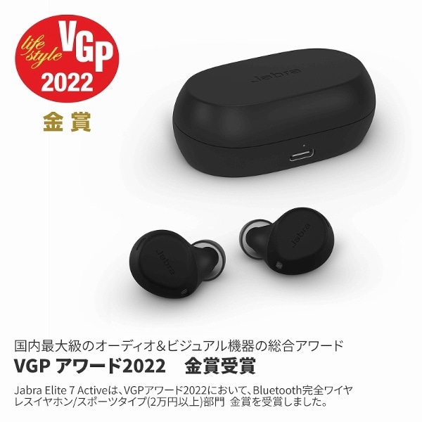 2022人気の Jabra Elite 7 Active Mint ワイヤレス イヤホン | www