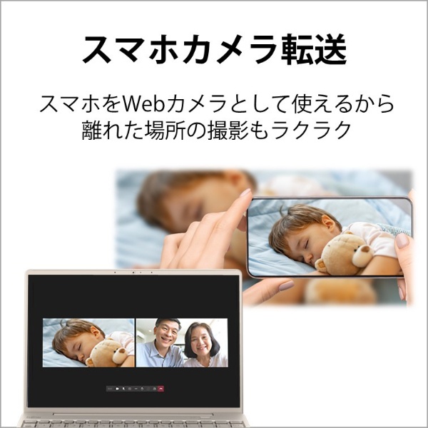 ノートパソコン FMV LIFEBOOK CH75/H3 ベージュゴールド FMVC75H3G ...