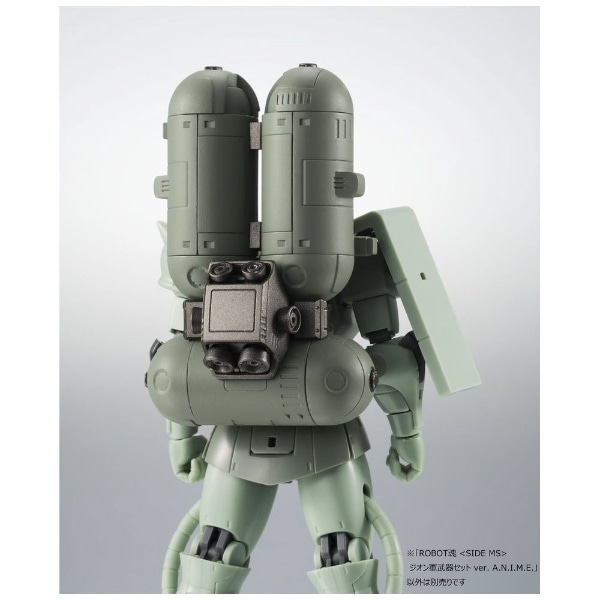 ROBOT魂 [SIDE MS] ジオン軍武器セット ver． A．N．I．M．E． 【代金 