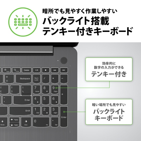 ノートパソコン IdeaPad Slim 370 アークティックグレー 82RN005DJP