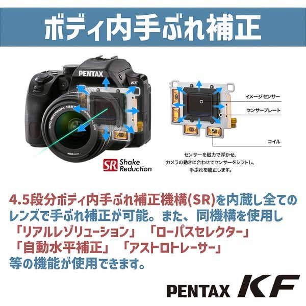 PENTAX KF 18-55WRキット デジタル一眼レフカメラ ブラック [ズームレンズ](ブラック): ビックカメラ｜JRE MALL