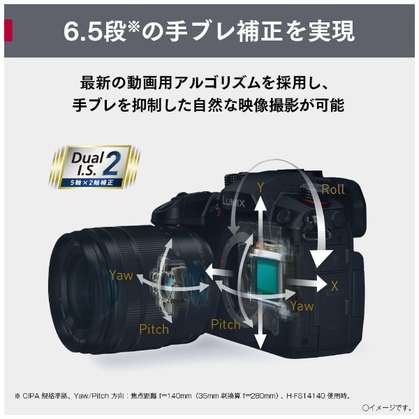 LUMIX GH5 II ミラーレス一眼カメラ 標準ズームレンズキット DC-GH5M2M