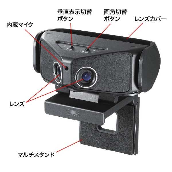 ウェブカメラ マイク内蔵 会議用 CMS-V60BK [有線](ブラック