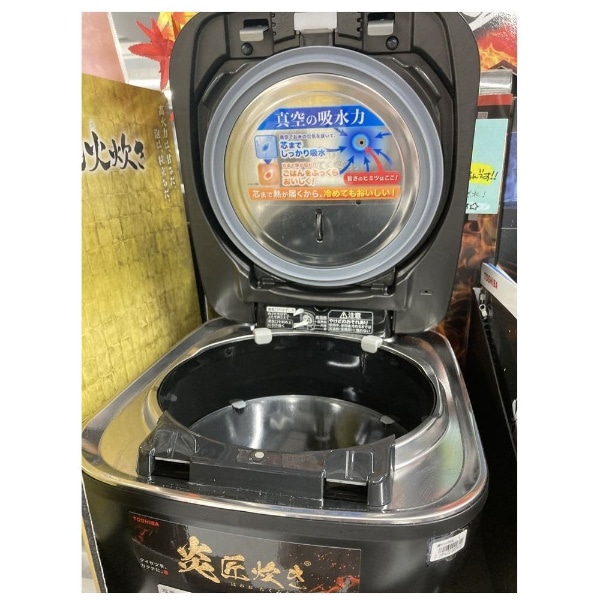 炊飯器 炎匠炊き グランブラック RC-10ZWV(K) [5.5合 /圧力IH