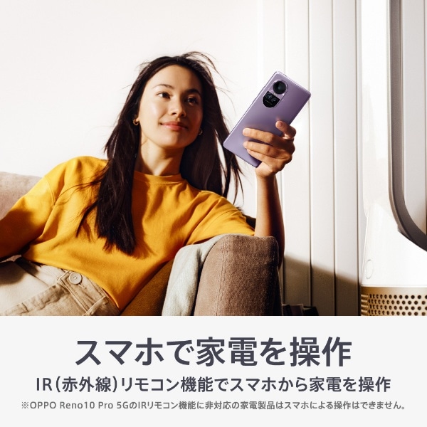 防水・防塵・おサイフケータイ】OPPO Reno10 pro 5G シルバーグレー 