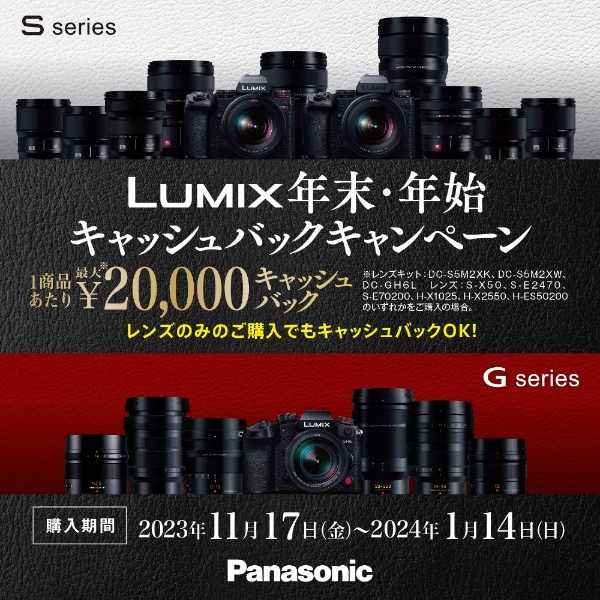 LUMIX S5II ダブルレンズキット ミラーレス一眼カメラ ブラック DC