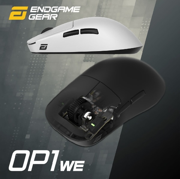 新品未開封 Endgame Gear OP1we White ゲーミングマウス - PC周辺機器