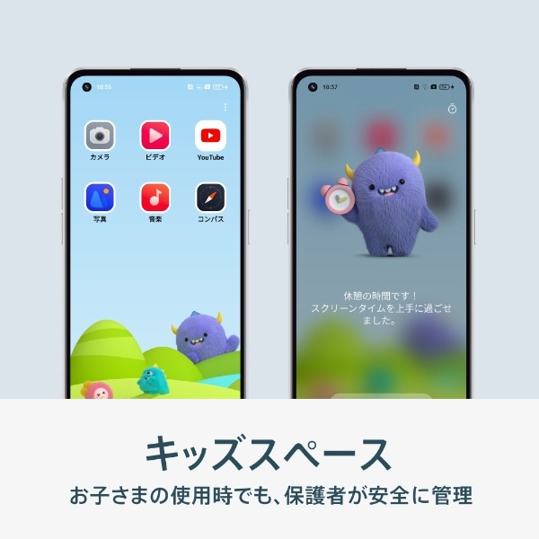 防水・防塵・おサイフケータイ】OPPO Reno9 A ムーンホワイト